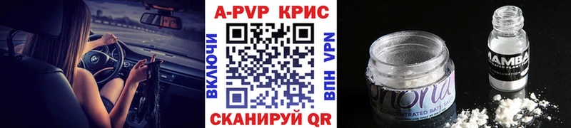 Мефедрон Чебаркуль