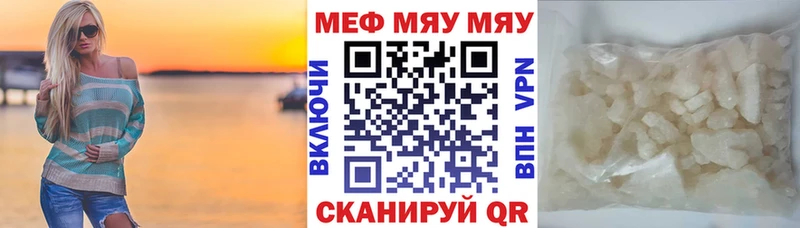 Купить закладку ГАШИШ  Альфа ПВП  МЕФ  Канабис  Cocaine  Чебаркуль