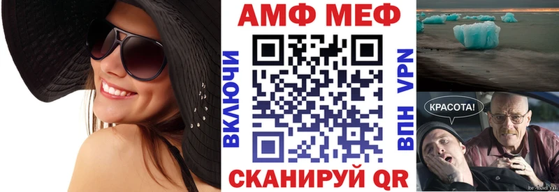 Купить закладки  Чебаркуль  Amphetamine 98% 