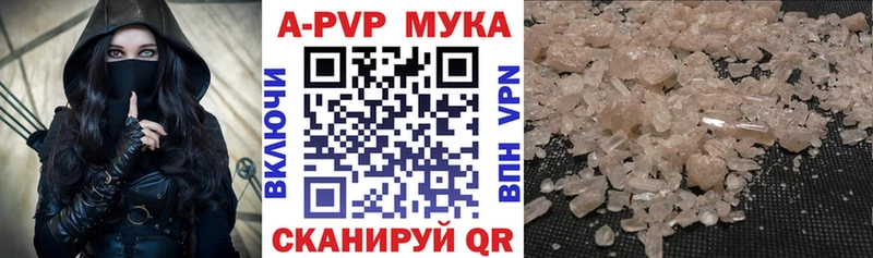 Купить  Чебаркуль  Alpha PVP СК КРИС 