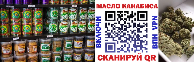 Купить где  Чебаркуль  Cannafood конопля 