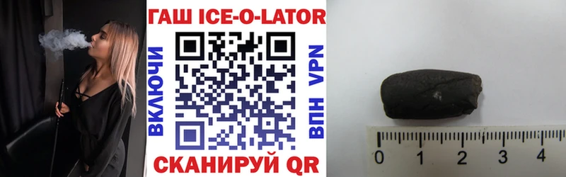 Купить закладки  Чебаркуль  ГАШИШ гашик 