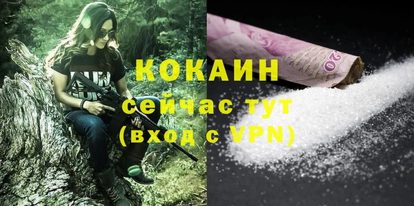гашиш Гусиноозёрск