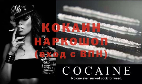 MDMA Premium VHQ Гусь-Хрустальный