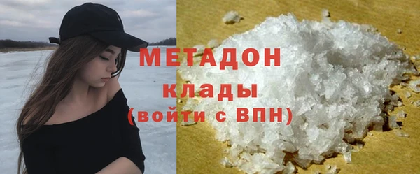 гашиш Гусиноозёрск
