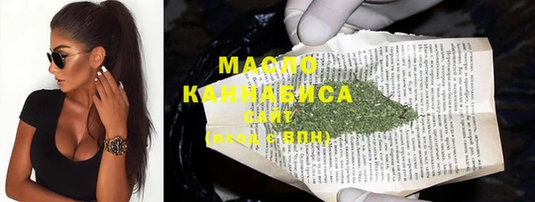 гашиш Гусиноозёрск