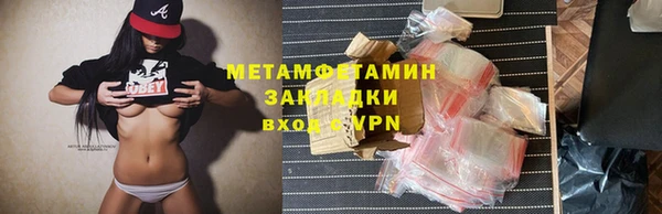 MDMA Premium VHQ Гусь-Хрустальный