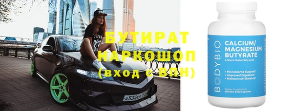 mdpv Гусев