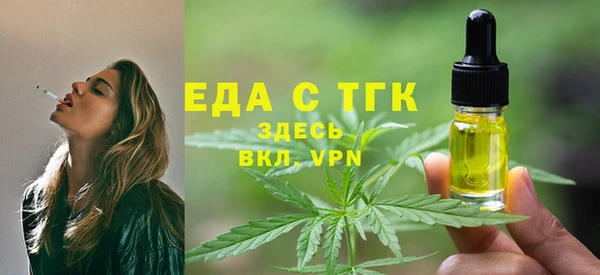 MDMA Premium VHQ Гусь-Хрустальный