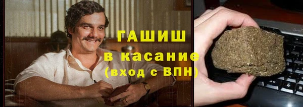 mdpv Гусев