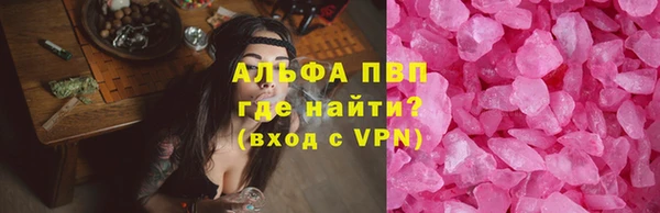 MDMA Premium VHQ Гусь-Хрустальный