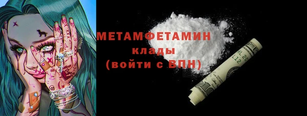 MDMA Premium VHQ Гусь-Хрустальный
