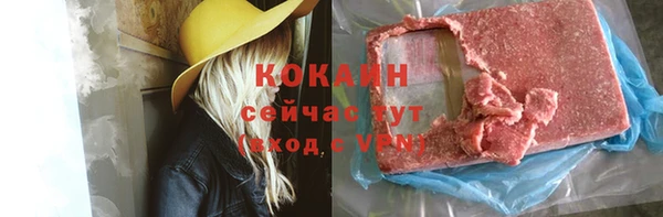 MDMA Premium VHQ Гусь-Хрустальный