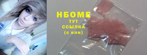 MDMA Premium VHQ Гусь-Хрустальный