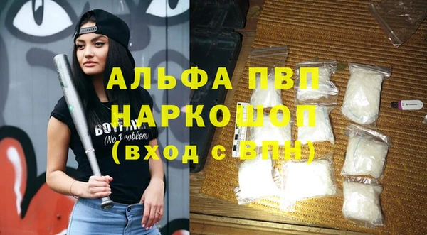 mdpv Гусев