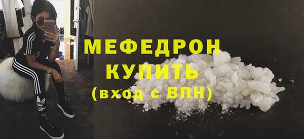 mdpv Гусев