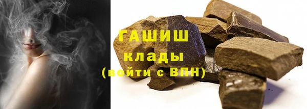 MDMA Premium VHQ Гусь-Хрустальный