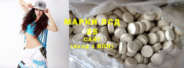 гашиш Гусиноозёрск