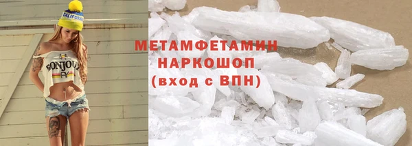 mdpv Гусев