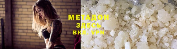 mdpv Гусев