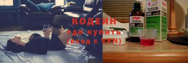 гашиш Гусиноозёрск
