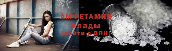 MDMA Premium VHQ Гусь-Хрустальный
