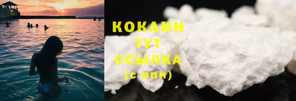 гашиш Гусиноозёрск
