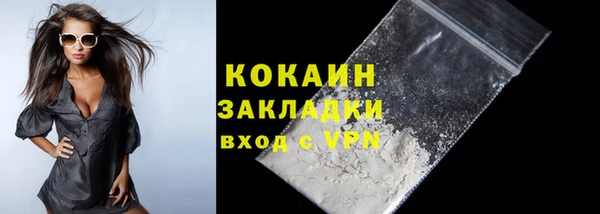 mdpv Гусев