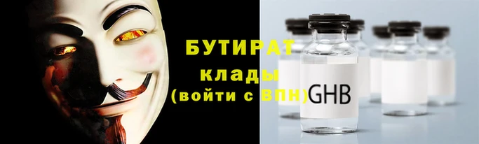 MDMA Premium VHQ Гусь-Хрустальный