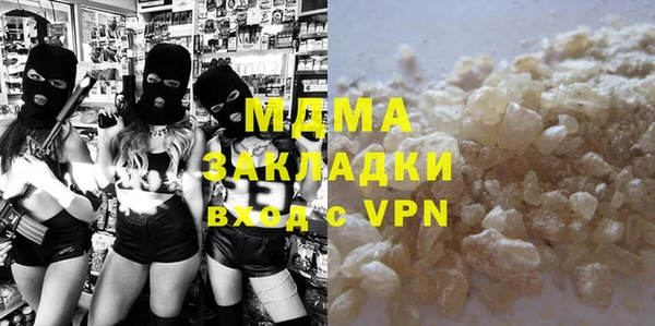 гашиш Гусиноозёрск