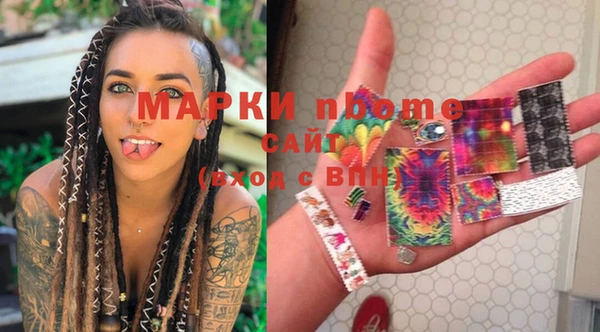 гашиш Гусиноозёрск