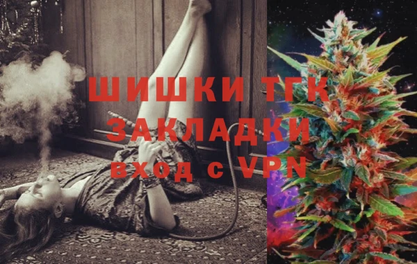 MDMA Premium VHQ Гусь-Хрустальный