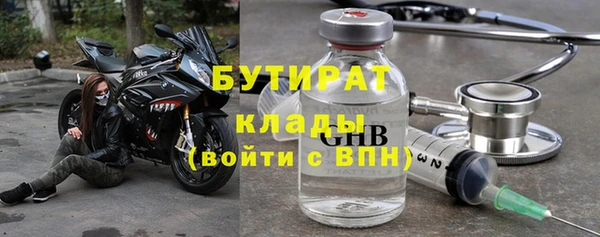 mdpv Гусев