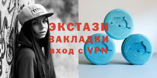 MDMA Premium VHQ Гусь-Хрустальный