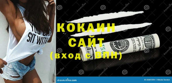гашиш Гусиноозёрск