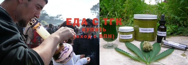 гашиш Гусиноозёрск