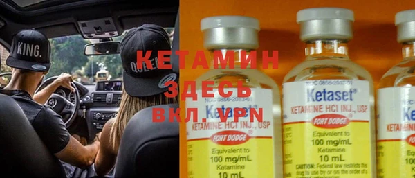 MDMA Premium VHQ Гусь-Хрустальный
