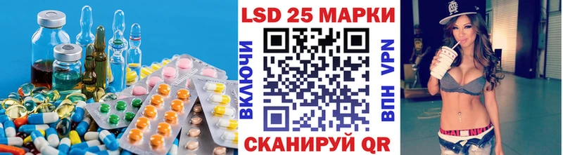 Купить  Чебаркуль  LSD-25 экстази ecstasy 