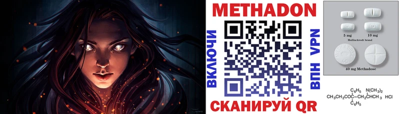 Купить где  Чебаркуль  МЕТАДОН белоснежный 