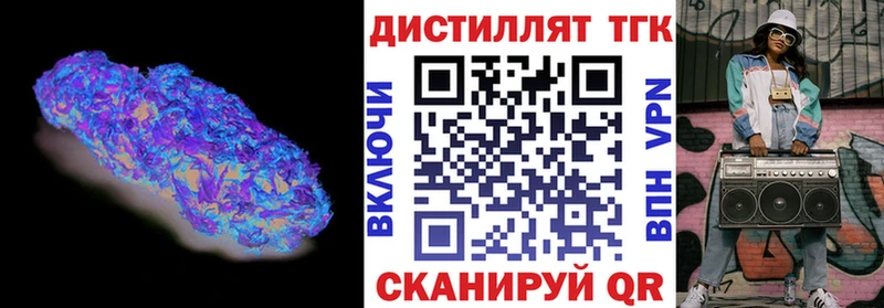 ТГК THC oil  Купить где  Чебаркуль 